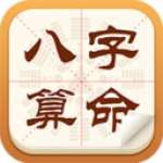 豆瓣免费八字算命
