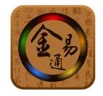 金易通