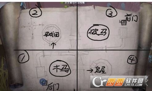 第五人格游乐场大门位置介绍