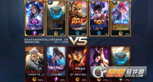 王者荣耀累计在线7小时强制下线怎么办 强制下线解除方法