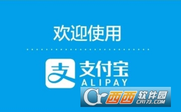 支付宝数字证书安装教程