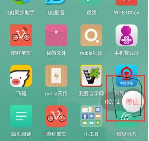 iefans网