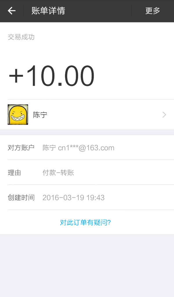 iefans网