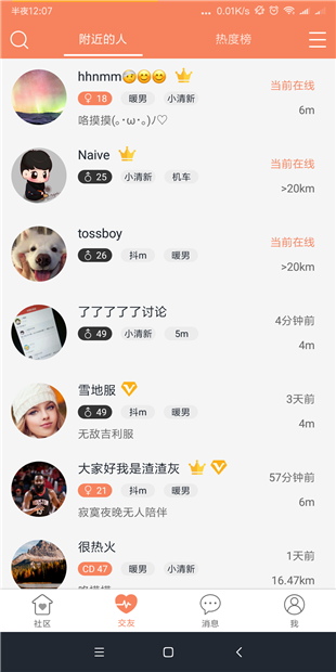 五十度app下载