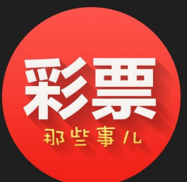 好彩客APP下载图片