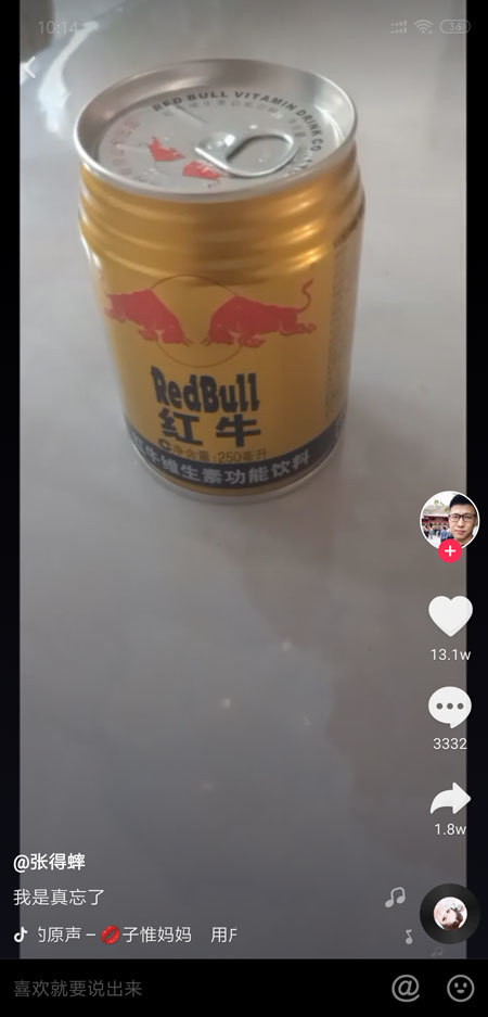 你看这个像不像钱是什么梗 抖音上让朋友还钱的套路