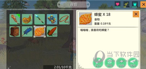 创造与魔法雪原熊吃什么 熊大饲料制作方法
