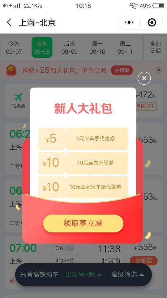 未来世界网