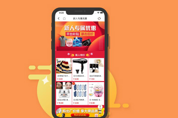 淘集集图