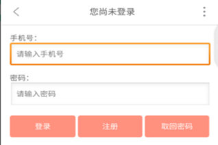 在“更多”功能中，点击头像