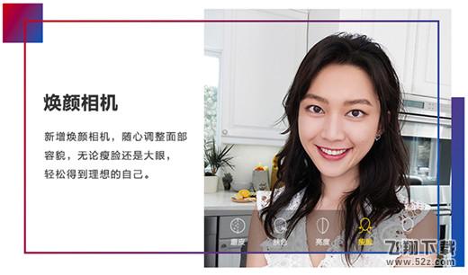 vivo logo phone和vivo X23手机对比实用评测_52z.com