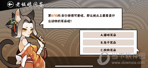 忍者必须死3老板娘问答 老板娘问答题库答案