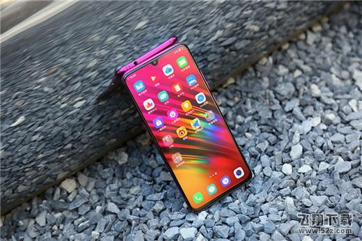 vivo x23内存版本介绍_52z.com