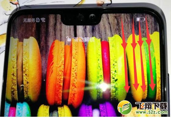 荣耀8x手机录屏方法教程_52z.com