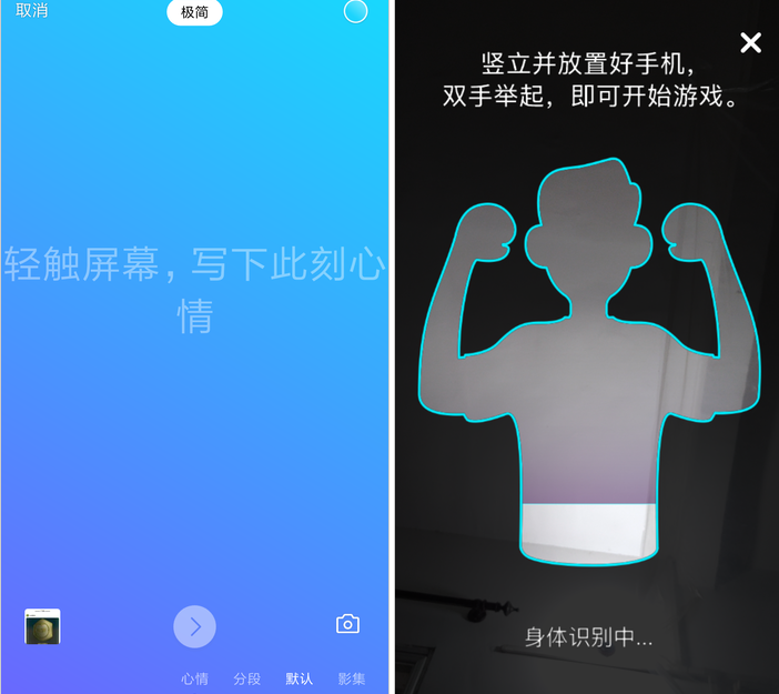 微视功能