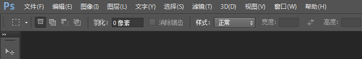 PS菜单栏介绍？photoshop菜单栏有哪些功能?