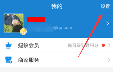 腾讯微云怎么关闭自动续费 自动续费取消方法