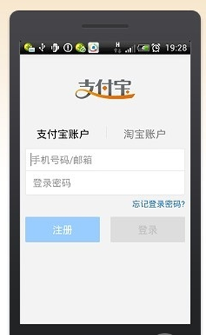 【支付宝钱包怎么用】步骤2