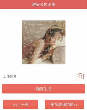 公式头像