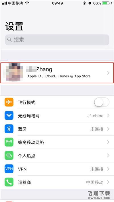 苹果iphone x开启双重认证方法教程_52z.com