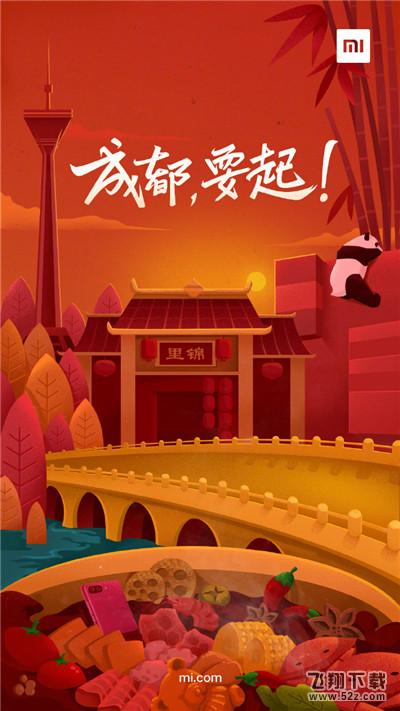 小米8青春版购买价格及配置参数_52z.com
