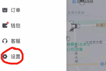 找到“设置”选项并点击进入