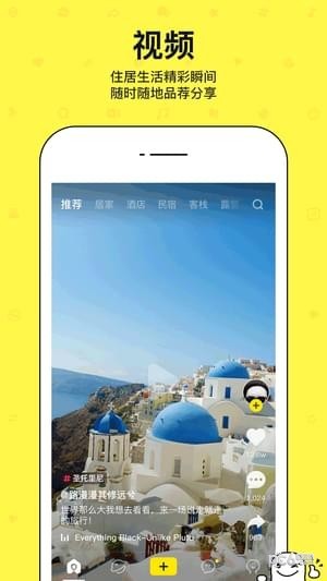 阿住