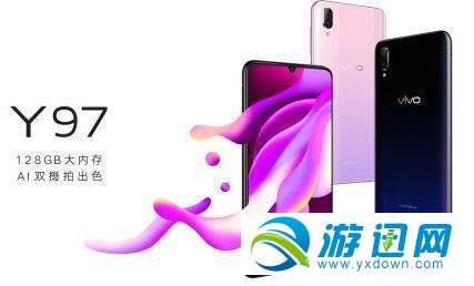 vivo Y97配置参数怎么样 vivo Y97多少钱
