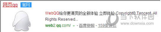 QQ群被禁言了怎么官方