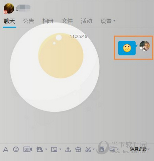 QQ群被禁言了怎么官方