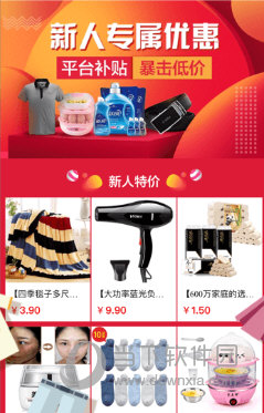 淘集集