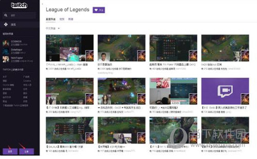 Twitch注册一直正在发送中怎么办 注册不了解决办法