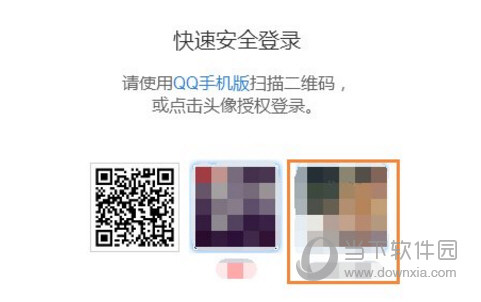 QQ群被禁言了怎么官方