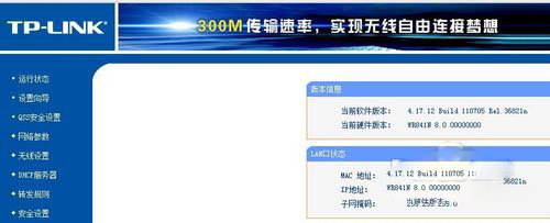 wifi密码怎么查，wifi密码查看方法