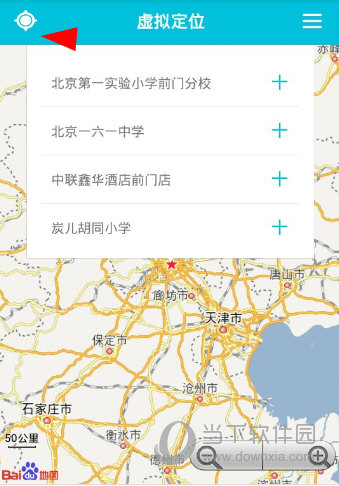 小米手机虚拟定位