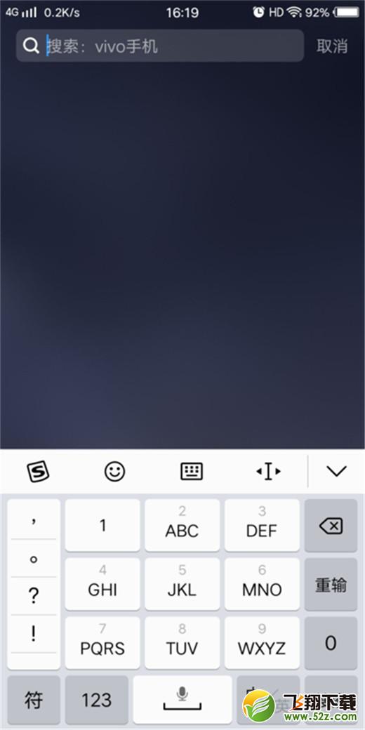 vivo x23手机一键锁屏设置方法教程_52z.com