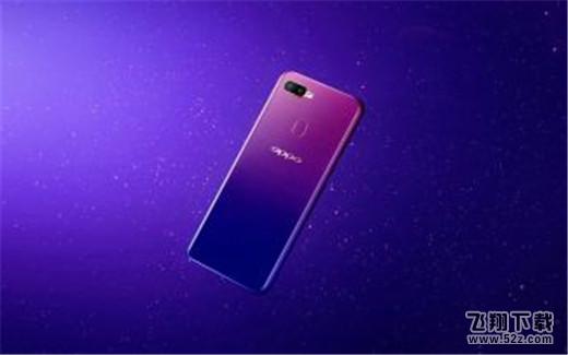 oppo a7x购买价格及配置参数_52z.com