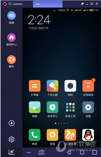 连接成功