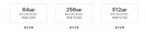 iPhone XS和iPhone XR哪个好 iPhone XS和iPhone XR区别在哪里