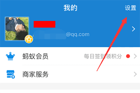 腾讯微云怎么关闭自动续费 微云自动续费关闭教程