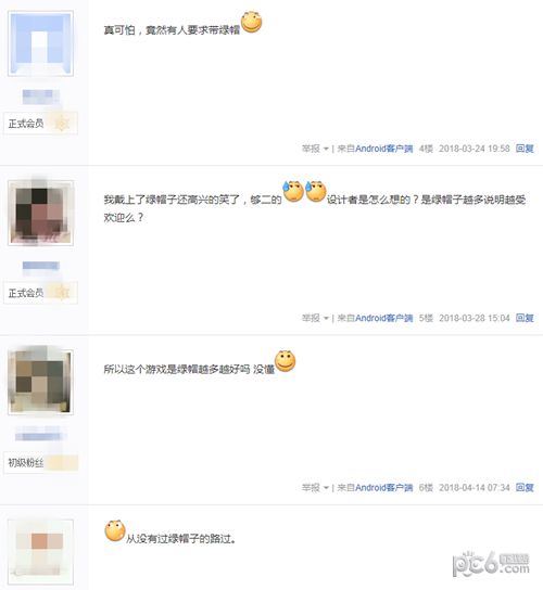 我的地盘ol怎么去绿帽子？绿帽子去除教程介绍