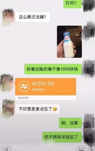 抖音还钱套路是什么？最新还钱套路方法推荐