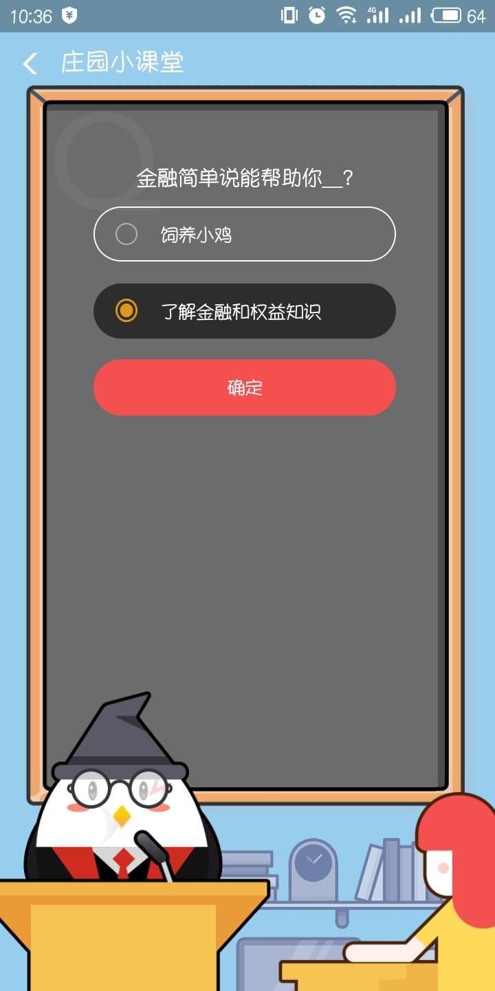 金融简单说能帮助你什么？