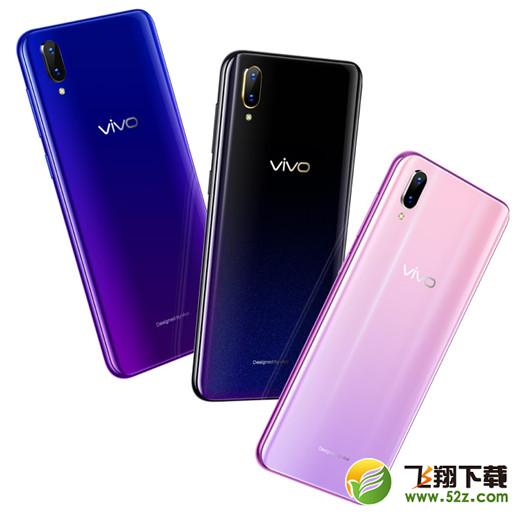 vivo y97购买价格及配置参数_52z.com