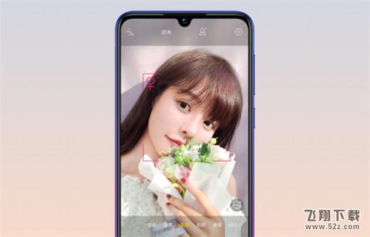 vivo y97购买价格及配置参数_52z.com