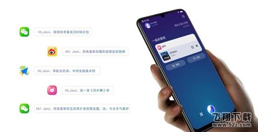 vivo y97购买价格及配置参数_52z.com