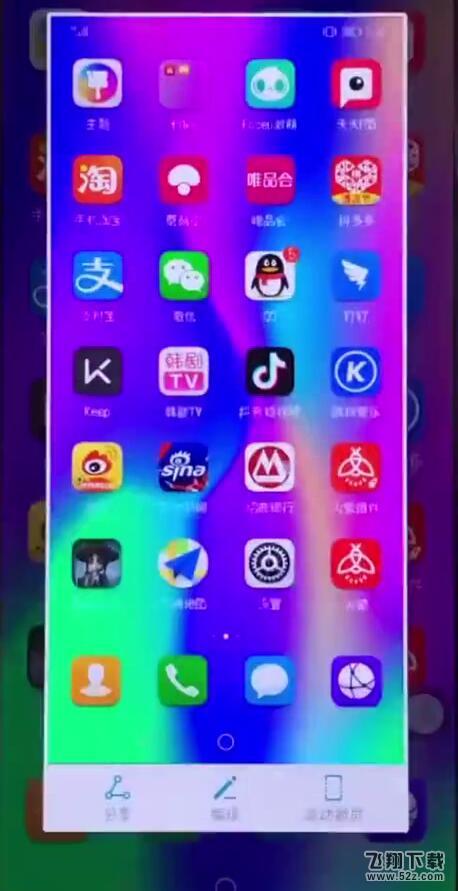 荣耀8x手机截屏方法教程_52z.com