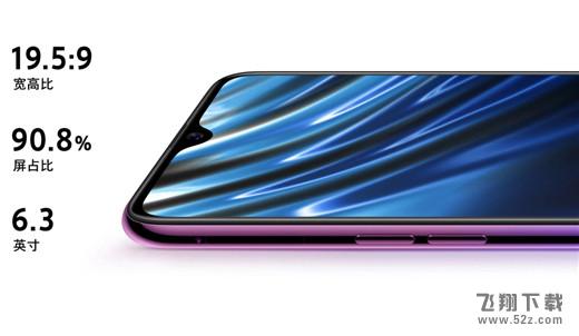 vivo y97和oppo a7x区别对比实用评测_52z.com