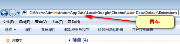谷歌Chrome浏览器插件提示已损坏解决方法教程_52z.com