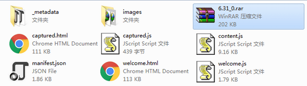 谷歌Chrome浏览器插件提示已损坏解决方法教程_52z.com